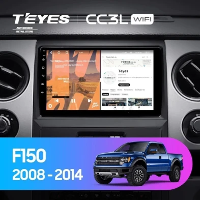 Штатная магнитола Teyes CC3L WiFi 2/32 Ford F150 P415 Raptor (2008-2014) F1