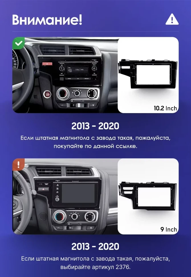 Штатная магнитола Teyes CC3L 4/64 Honda Fit 3 (2013-2020) Тип-B