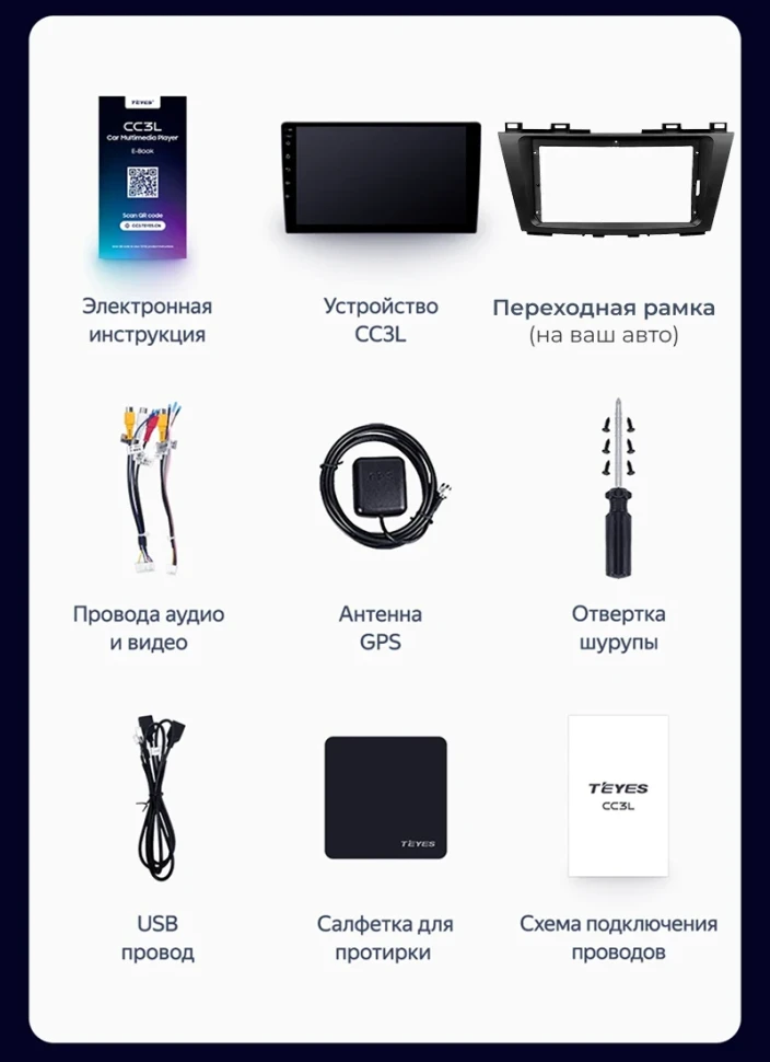 Штатная магнитола Teyes CC3L WiFi 2/32 Opel Astra K (2015-2021)