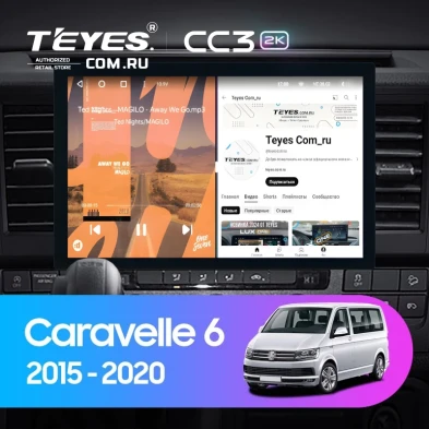 Штатная магнитола Teyes CC3 2K 360 6/128 Volkswagen Caravelle T6 (2015-2020) (13")