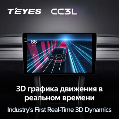 Штатная магнитола Teyes CC3L 4/32 Mercedes-Benz GL-Class (2005-2009) F3 (Матовая)