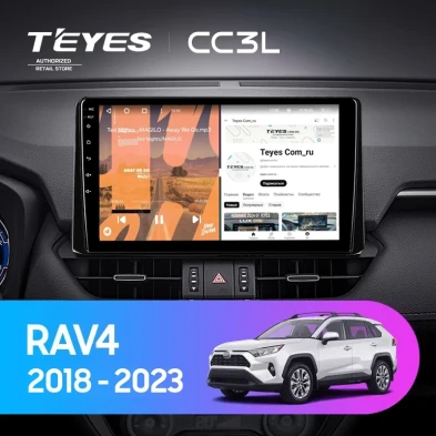 Штатная магнитола Teyes CC3L 4/64 Toyota RAV4 5 XA50 (2018-2023) F2 Тип-B